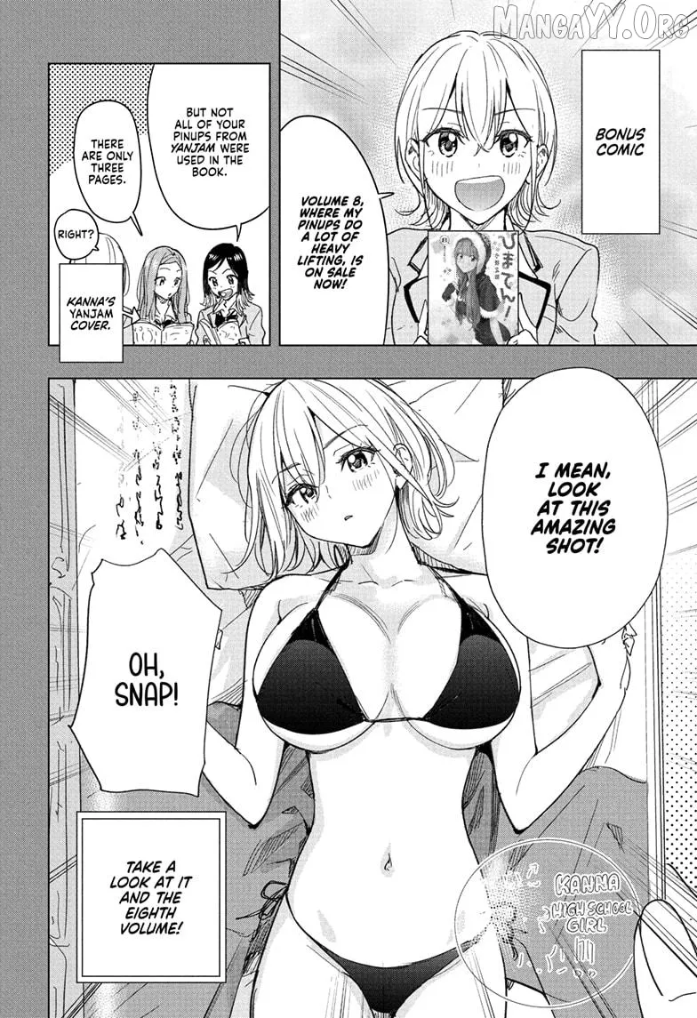 Hima-Ten!  Manga Chapter 78 page 2 - 