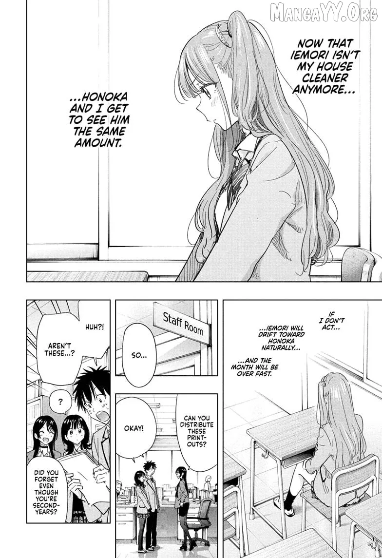Hima-Ten!  Manga Chapter 78 page 14 - 