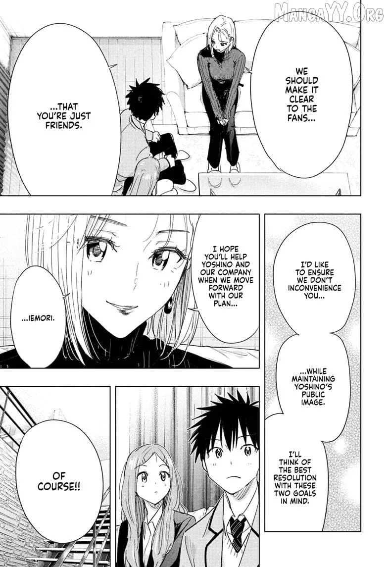 Hima-Ten!  Manga Chapter 79 page 17 - 