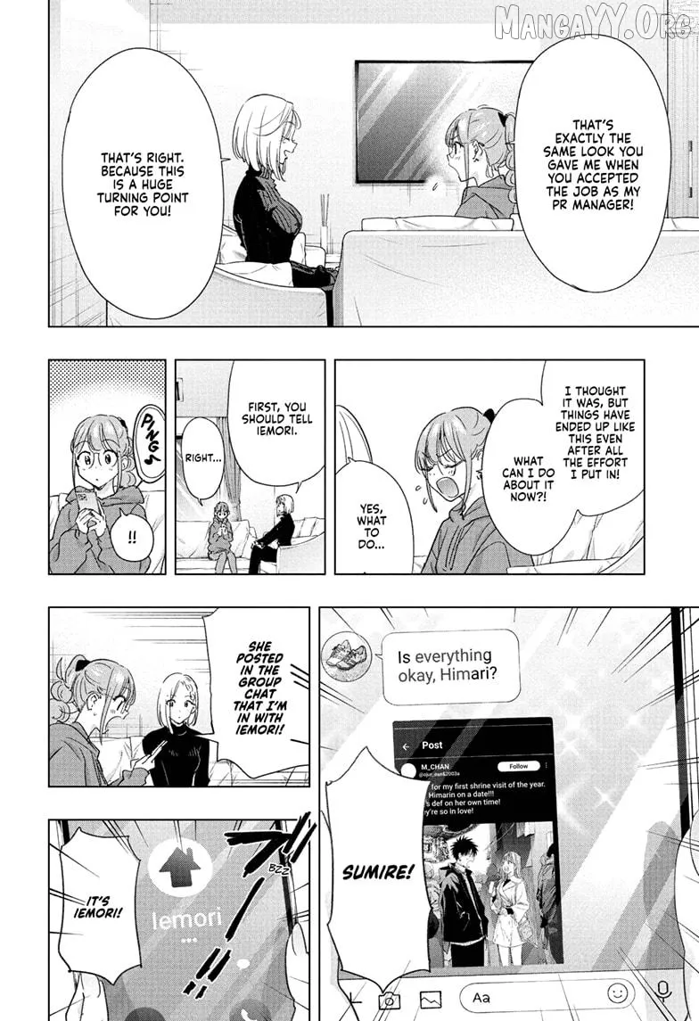 Hima-Ten!  Manga Chapter 79 page 6 - 
