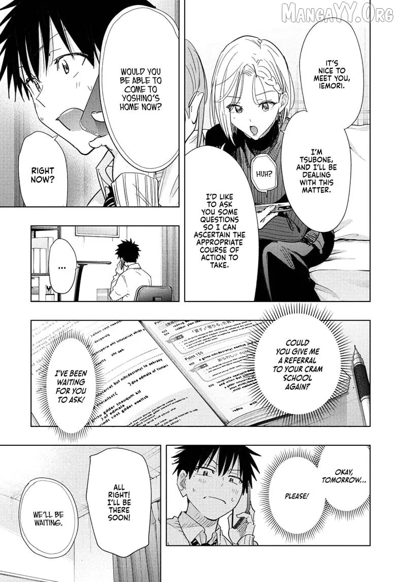 Hima-Ten!  Manga Chapter 79 page 9 - 