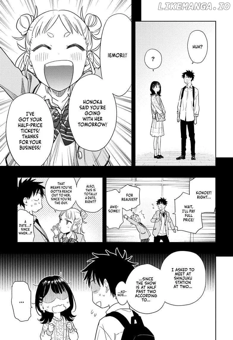 Hima-Ten!  Manga Chapter 8 page 3 - 