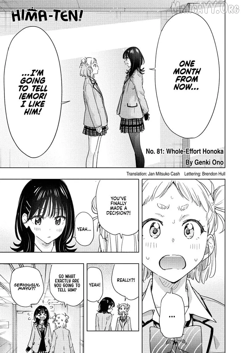 Hima-Ten!  Manga Chapter 81 page 1 - 