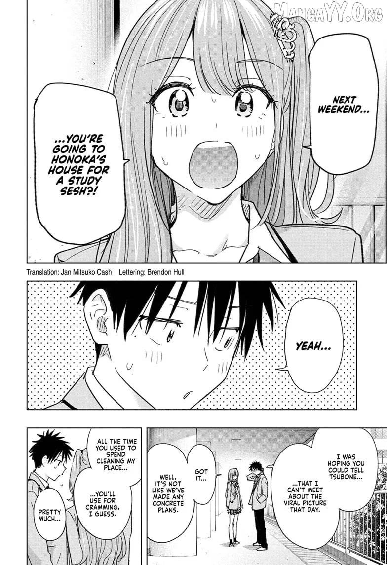Hima-Ten!  Manga Chapter 82 page 2 - 