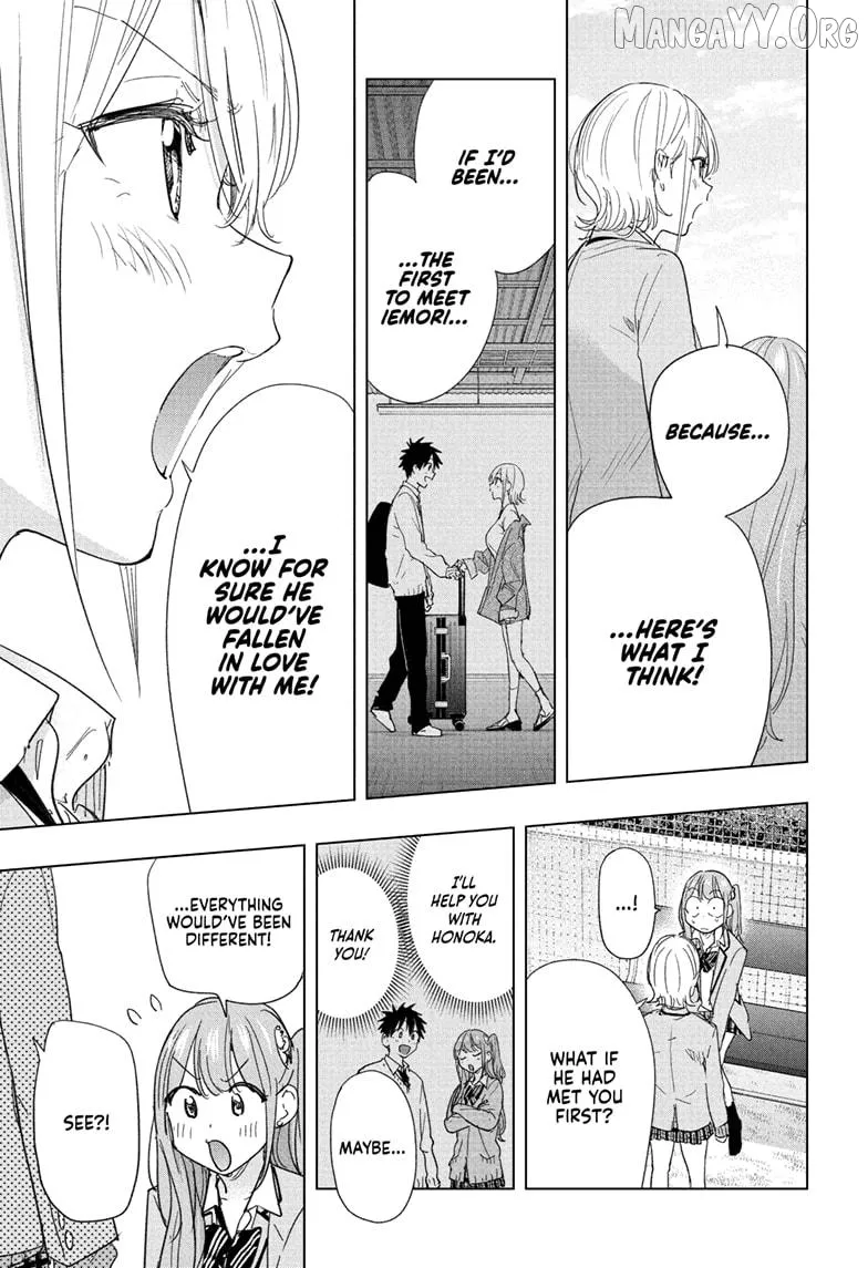 Hima-Ten!  Manga Chapter 82 page 13 - 
