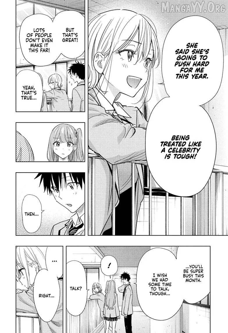 Hima-Ten!  Manga Chapter 82 page 6 - 