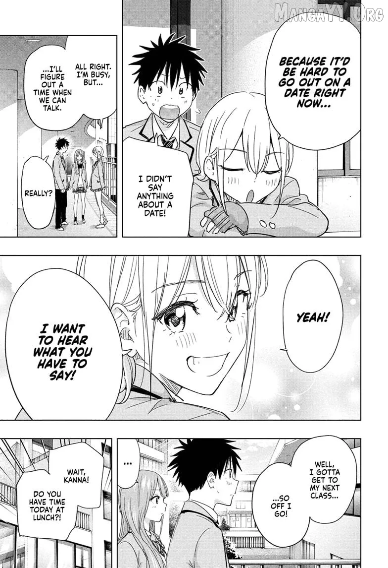 Hima-Ten!  Manga Chapter 82 page 7 - 