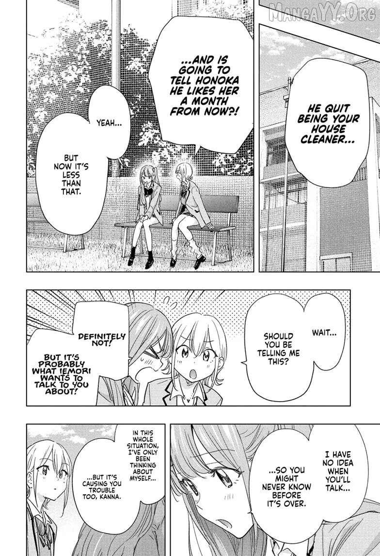 Hima-Ten!  Manga Chapter 82 page 8 - 