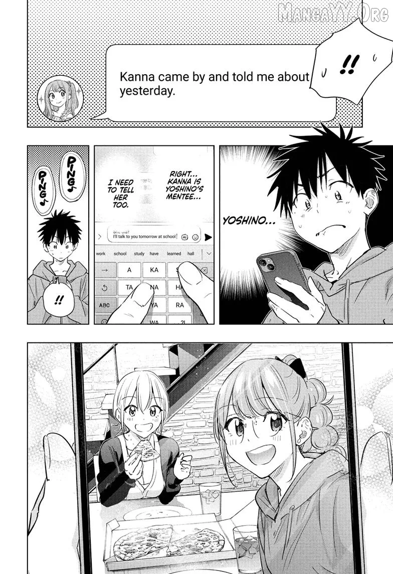 Hima-Ten!  Manga Chapter 85 page 6 - 