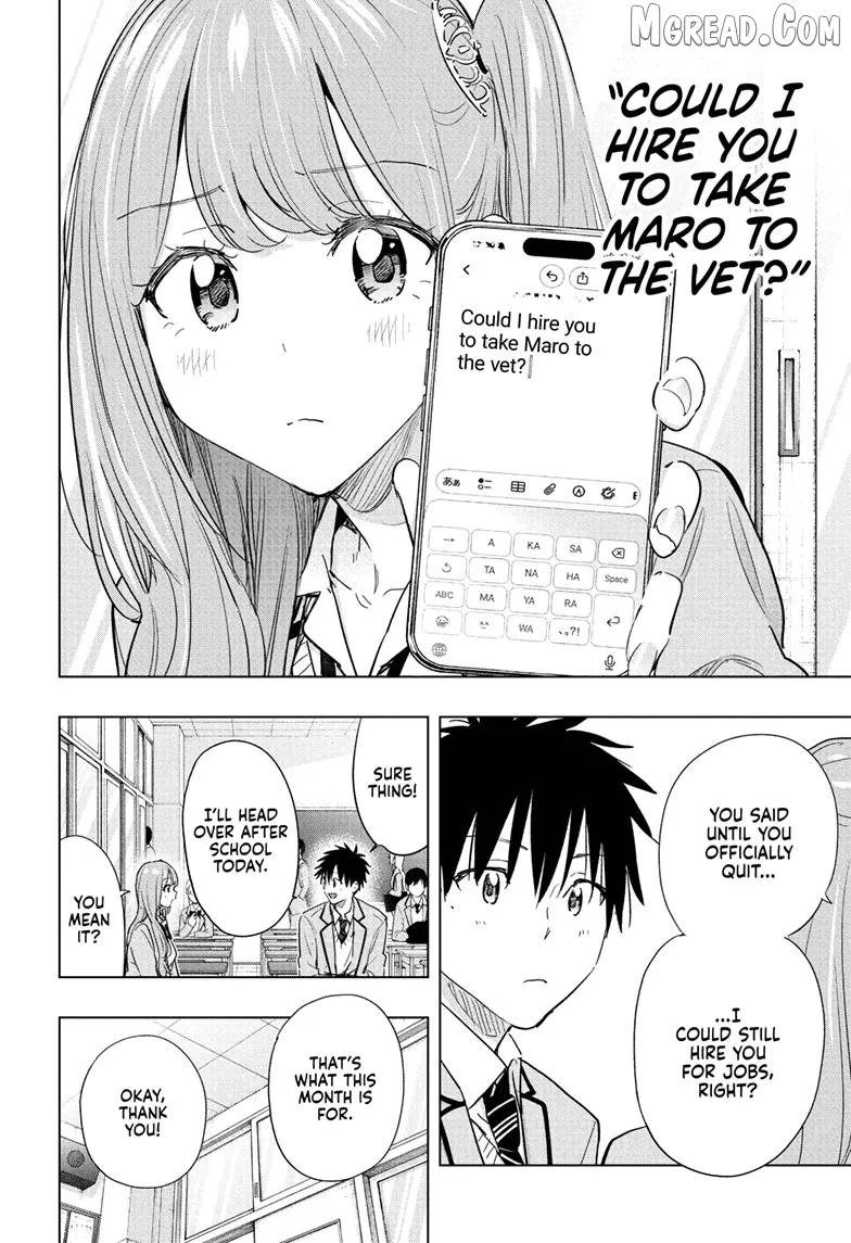 Hima-Ten!  Manga Chapter 86 page 4 - 