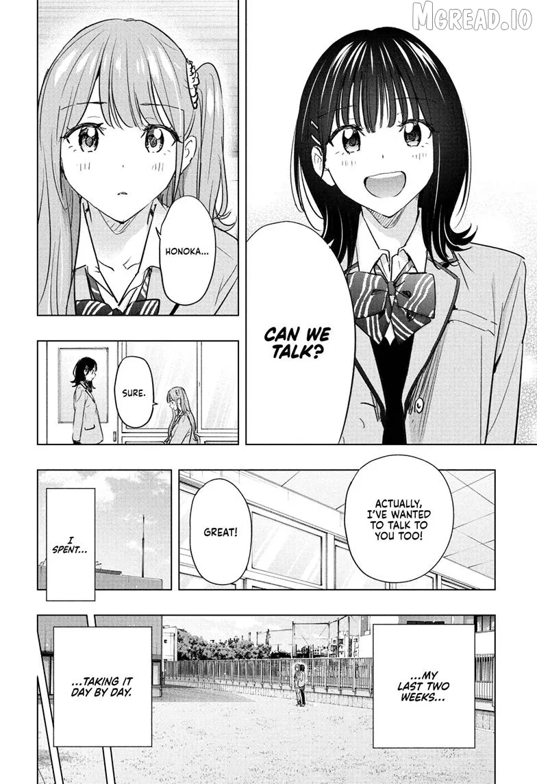 Hima-Ten!  Manga Chapter 87 page 16 - 