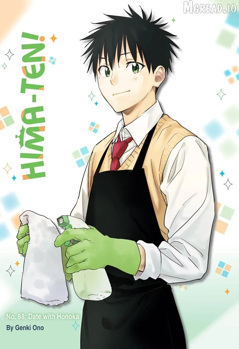 Hima-Ten!  Manga Chapter 88 page 1 - 