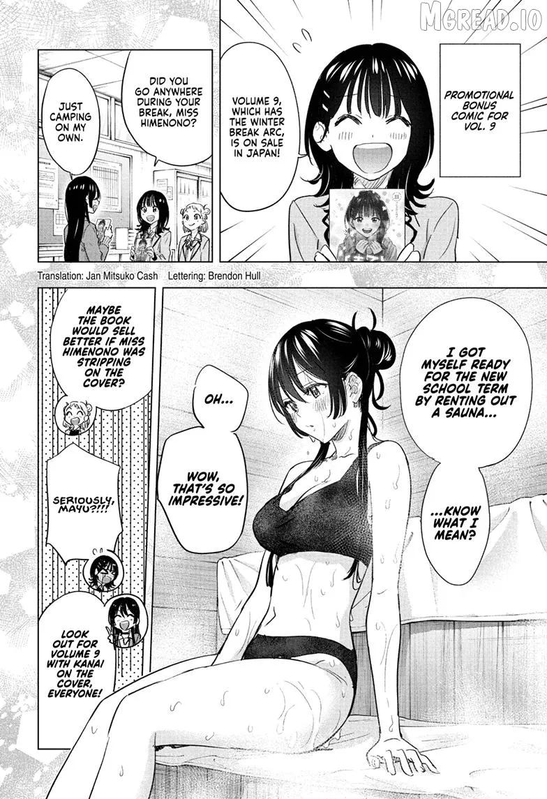 Hima-Ten!  Manga Chapter 88 page 2 - 