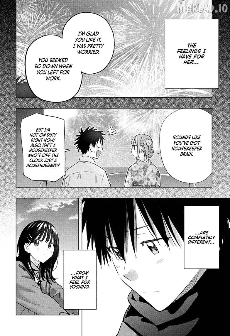 Hima-Ten!  Manga Chapter 88 page 20 - 
