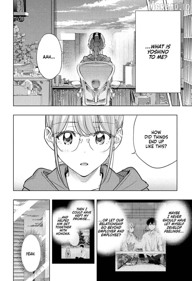 Hima-Ten!  Manga Chapter 90 page 4 - 