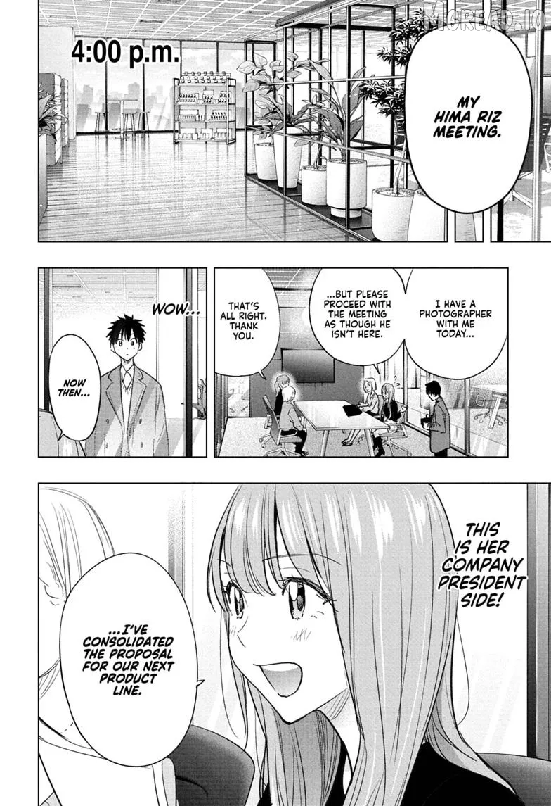 Hima-Ten!  Manga Chapter 91 page 16 - 