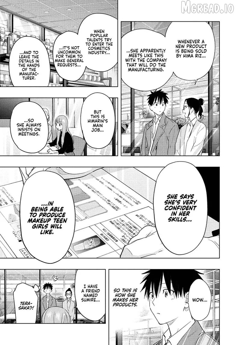 Hima-Ten!  Manga Chapter 91 page 17 - 
