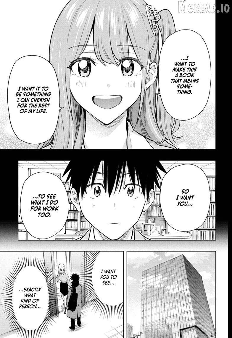 Hima-Ten!  Manga Chapter 91 page 5 - 