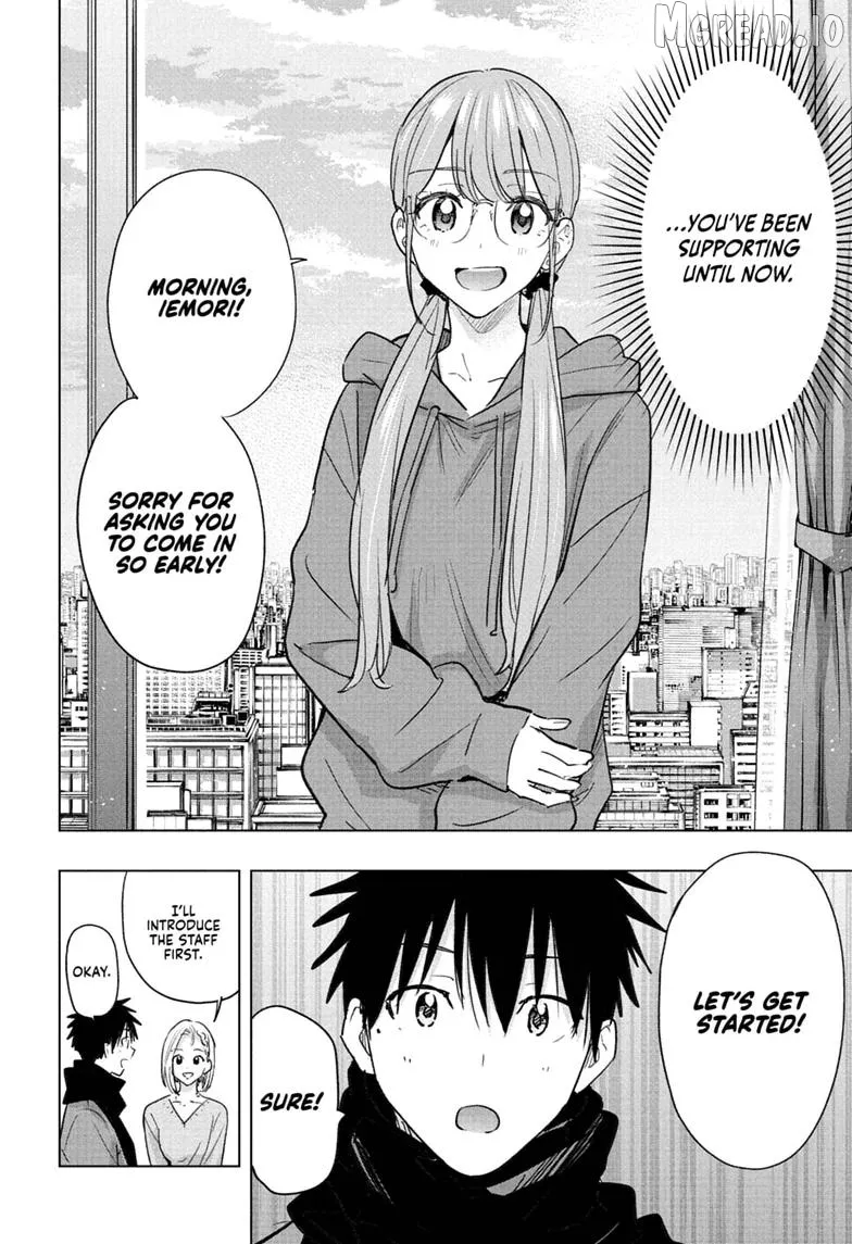 Hima-Ten!  Manga Chapter 91 page 6 - 