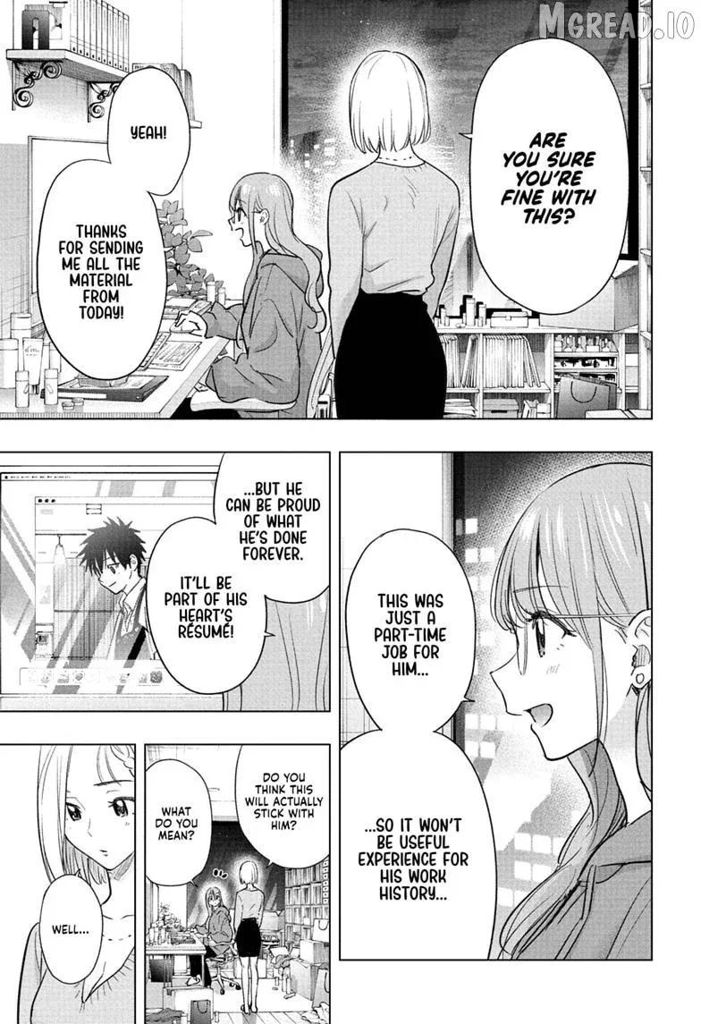 Hima-Ten!  Manga Chapter 92 page 11 - 