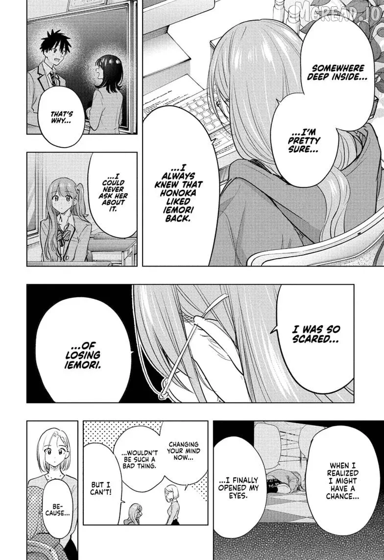 Hima-Ten!  Manga Chapter 92 page 14 - 