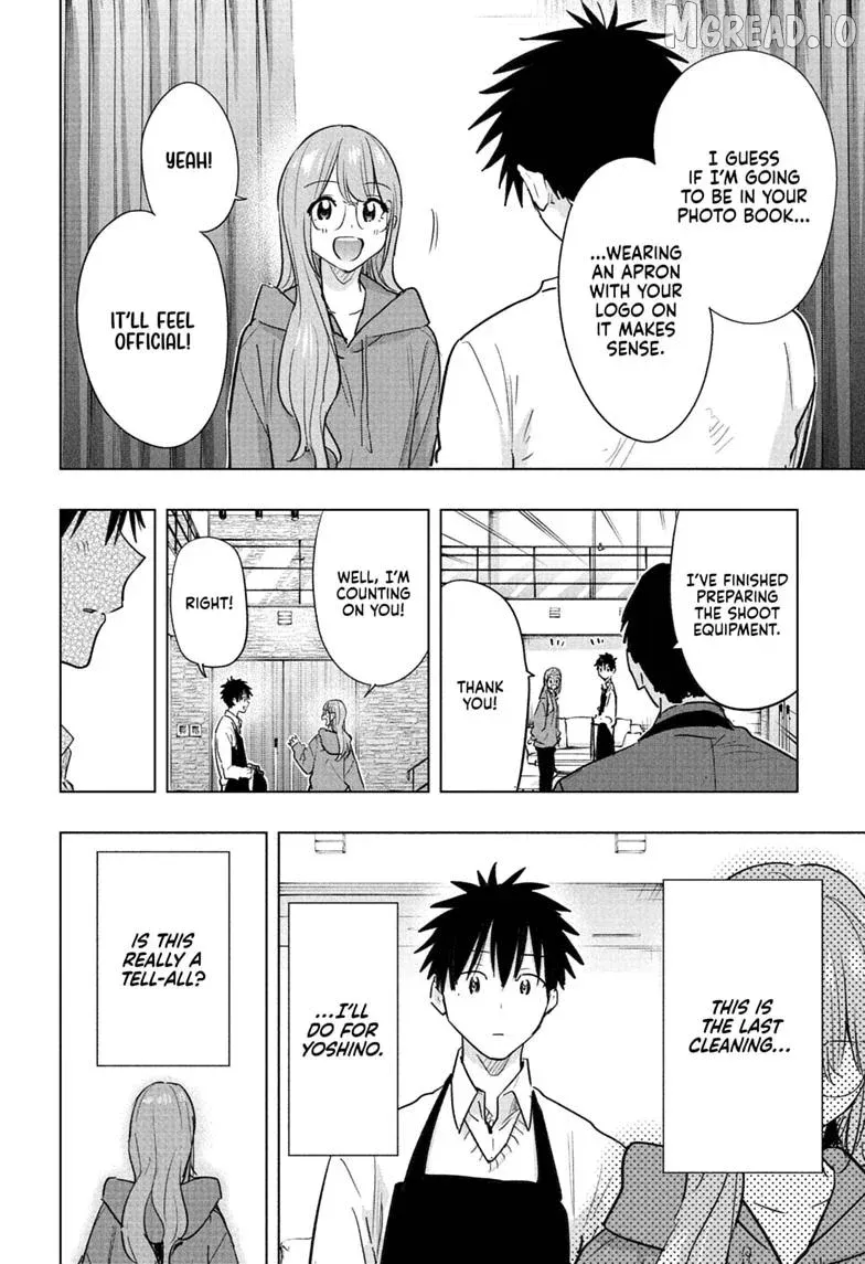 Hima-Ten!  Manga Chapter 92 page 4 - 