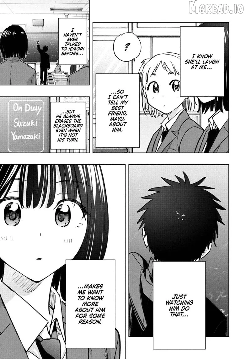 Hima-Ten!  Manga Chapter 94 page 13 - 
