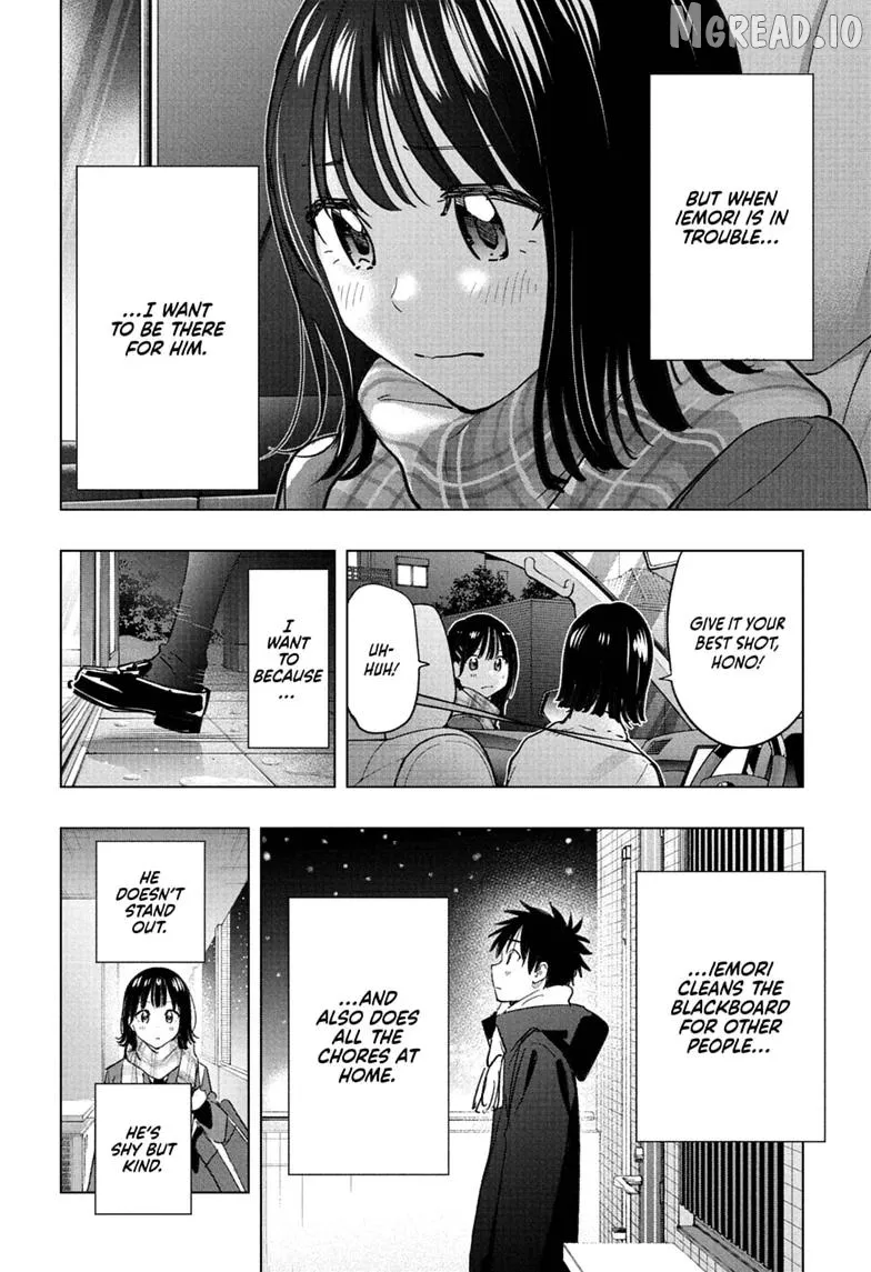 Hima-Ten!  Manga Chapter 94 page 18 - 