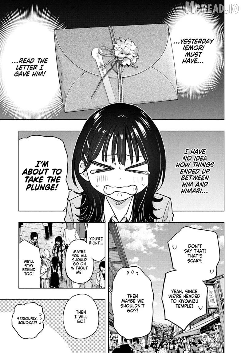 Hima-Ten!  Manga Chapter 94 page 3 - 