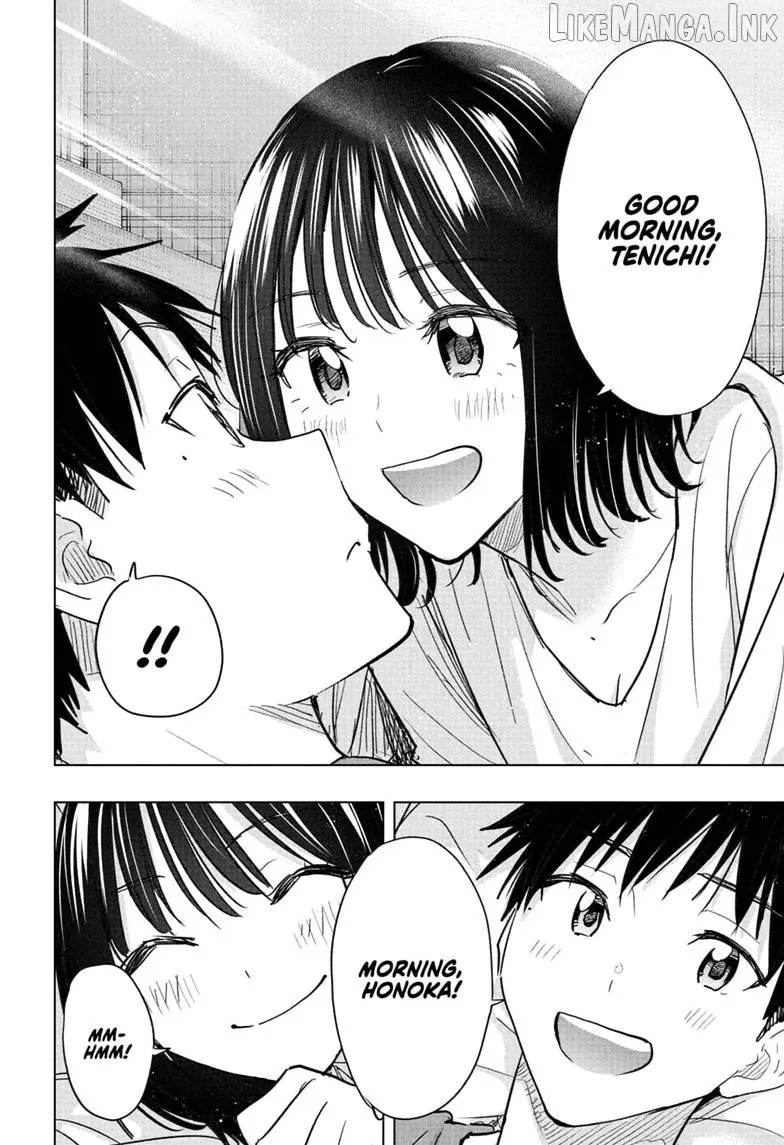 Hima-Ten!  Manga Chapter 96 page 12 - 
