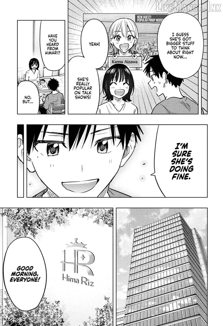 Hima-Ten!  Manga Chapter 96 page 17 - 