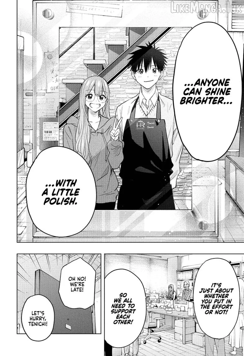 Hima-Ten!  Manga Chapter 96 page 20 - 