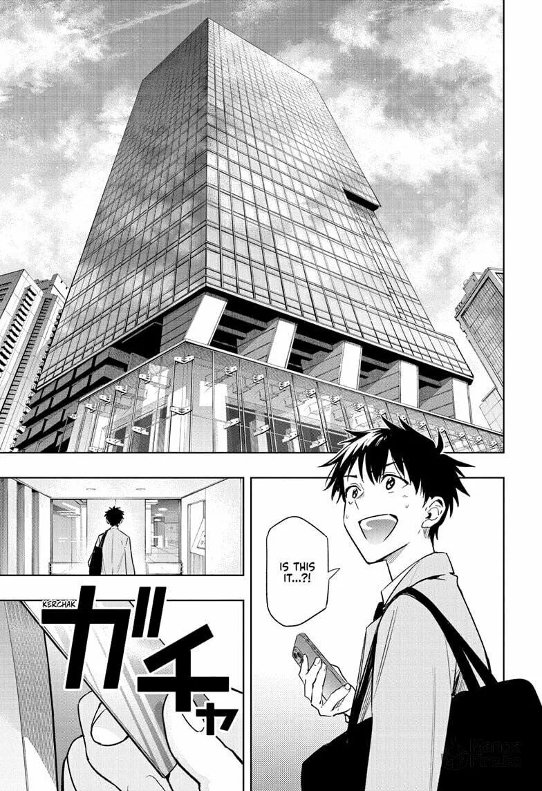 Hima-Ten! Chapter 1 page 45 - 