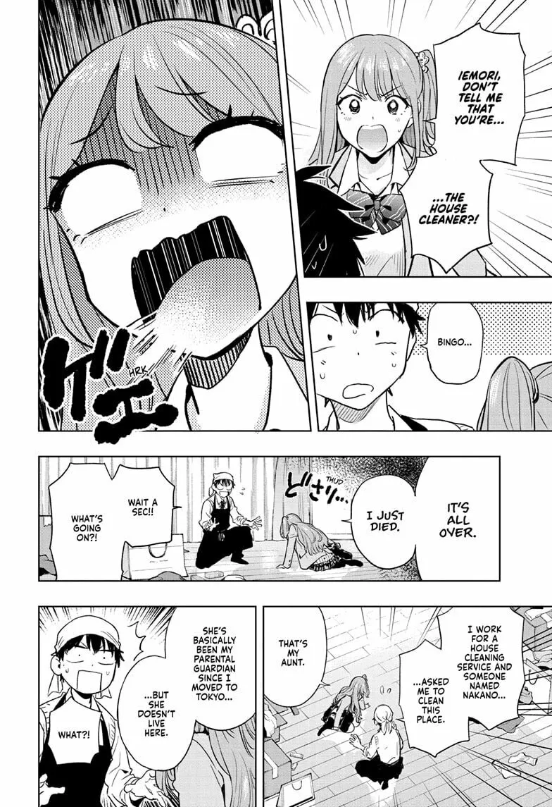 Hima-Ten! Chapter 1 page 52 - 