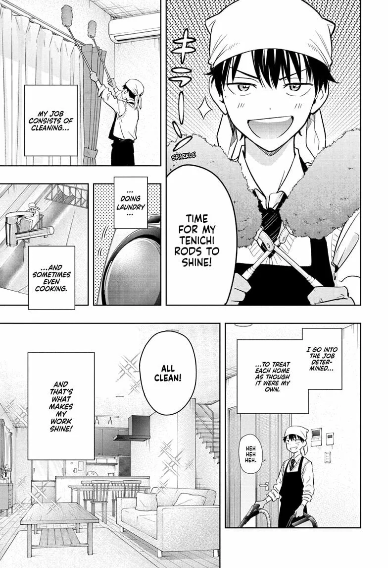 Hima-Ten! Chapter 1 page 7 - 
