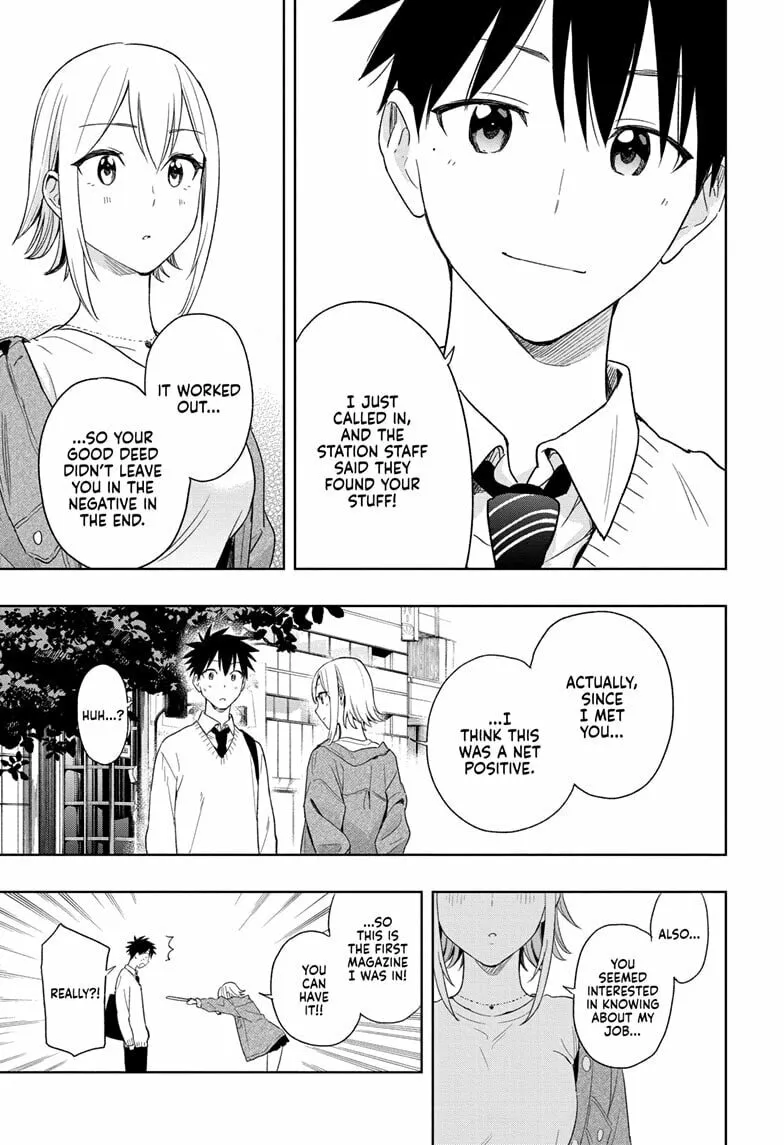 Hima-Ten! Chapter 11 page 13 - 