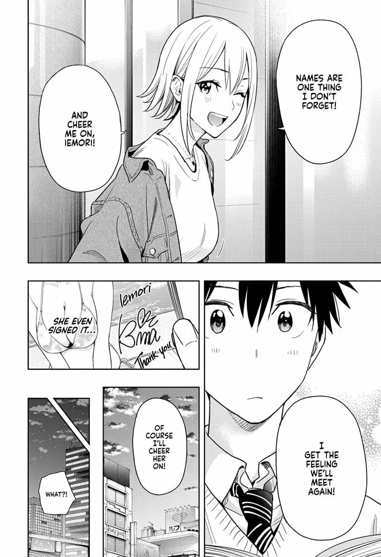 Hima-Ten! Chapter 11 page 16 - 