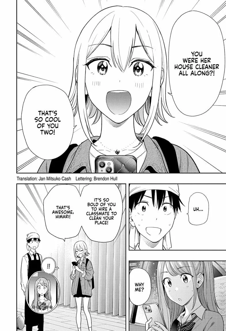 Hima-Ten! Chapter 12 page 2 - 