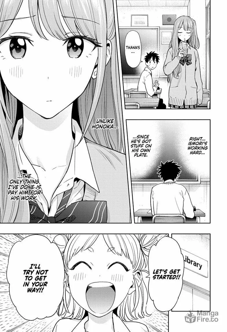 Hima-Ten! Chapter 13 page 9 - 