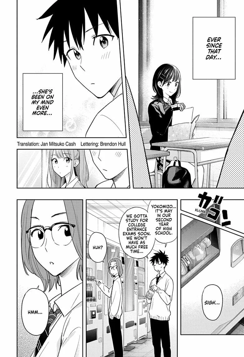 Hima-Ten! Chapter 14 page 2 - 