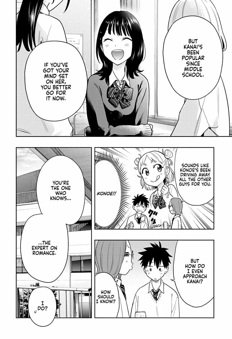 Hima-Ten! Chapter 14 page 4 - 