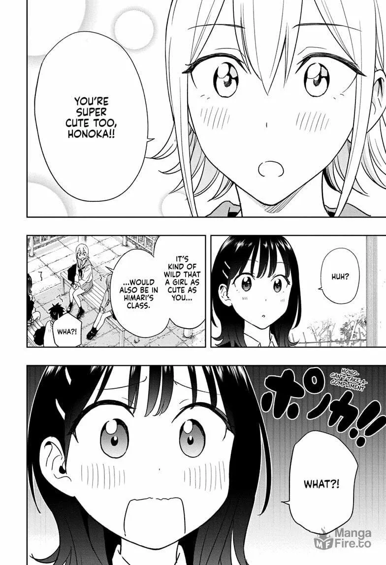Hima-Ten! Chapter 15 page 12 - 