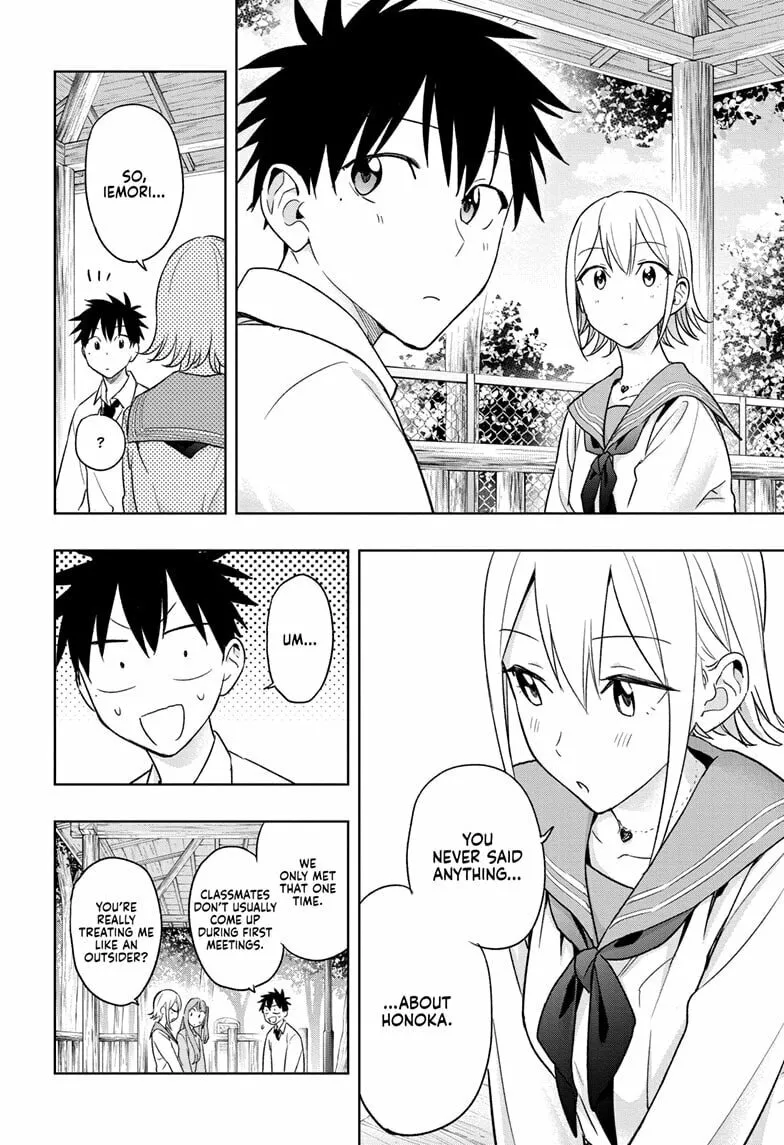 Hima-Ten! Chapter 15 page 16 - 