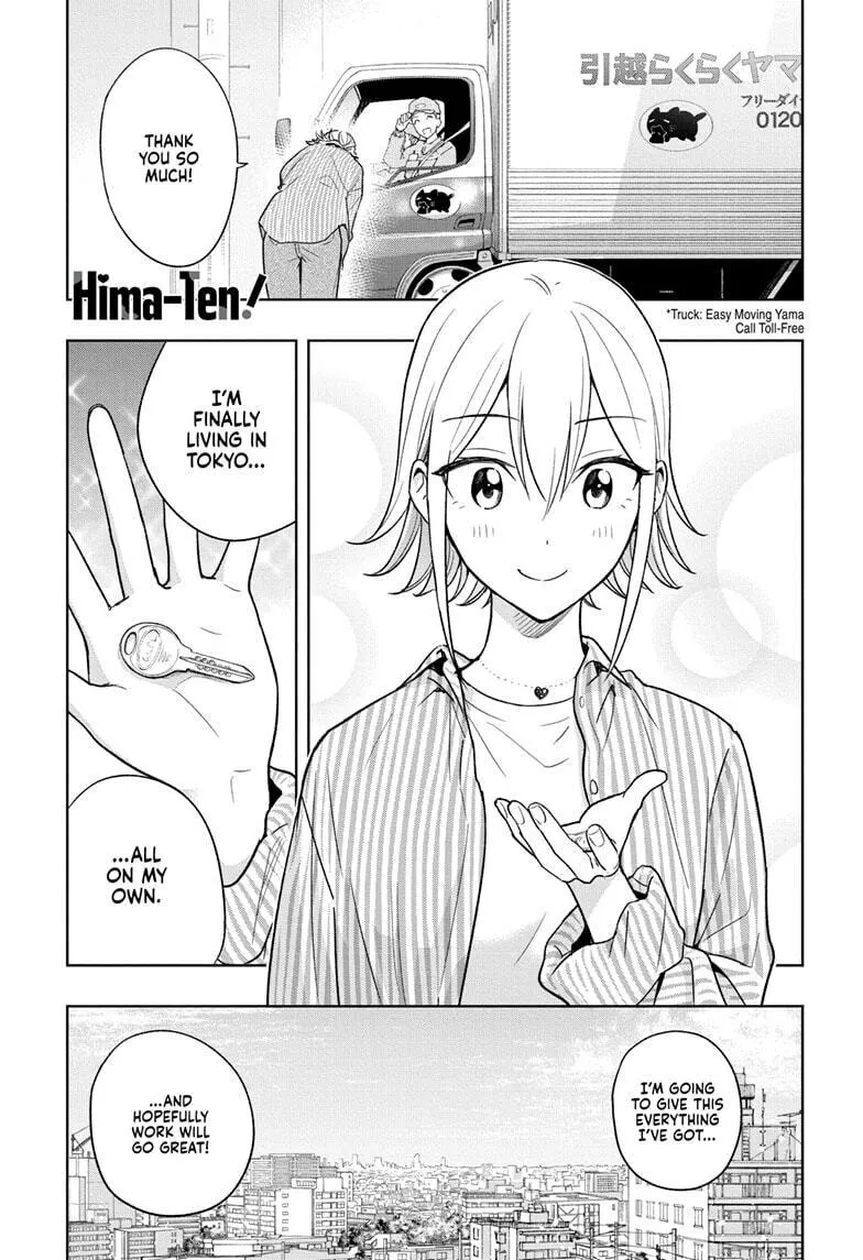 Hima-Ten! Chapter 16 page 1 - 