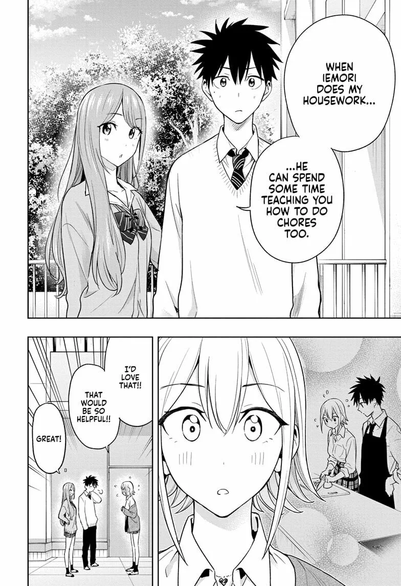 Hima-Ten! Chapter 16 page 16 - 