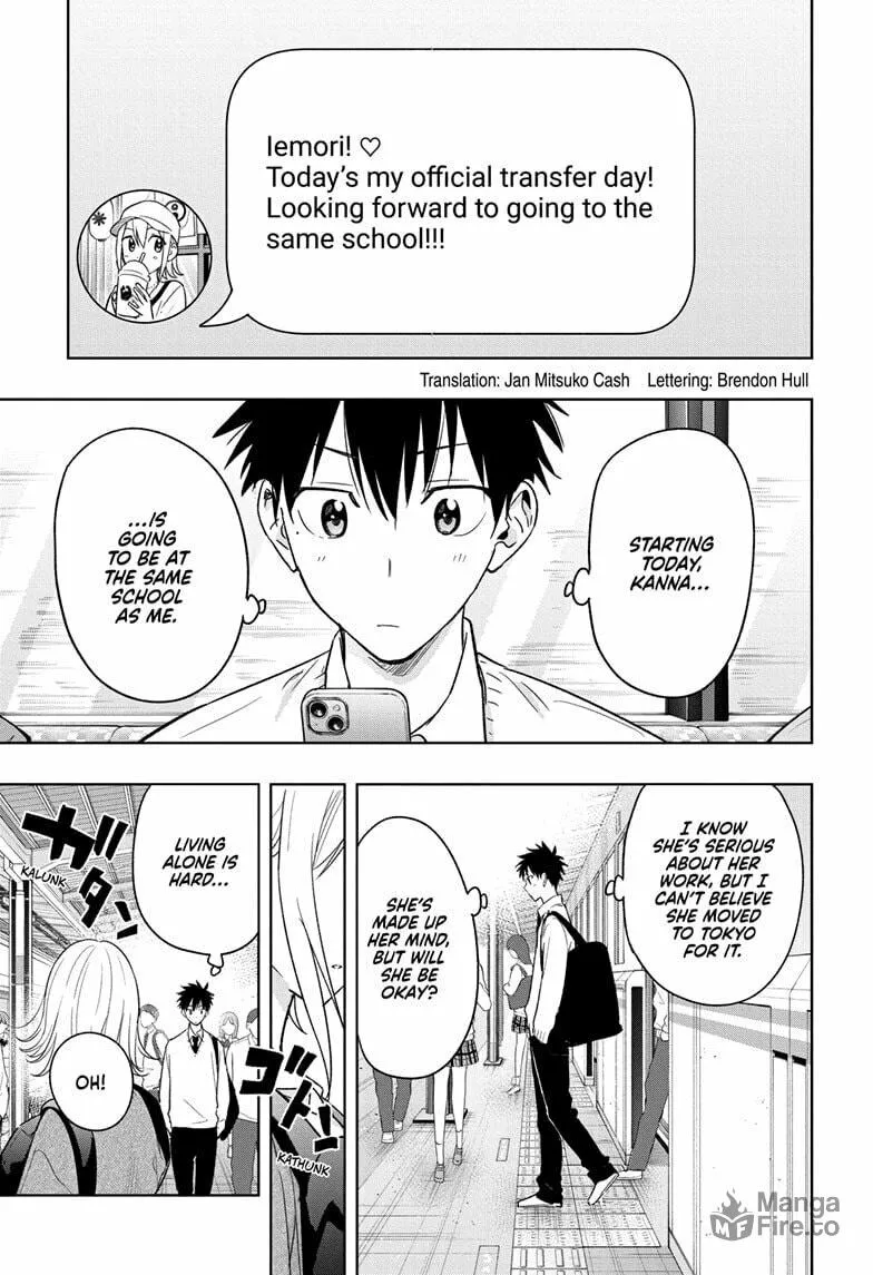 Hima-Ten! Chapter 16 page 3 - 