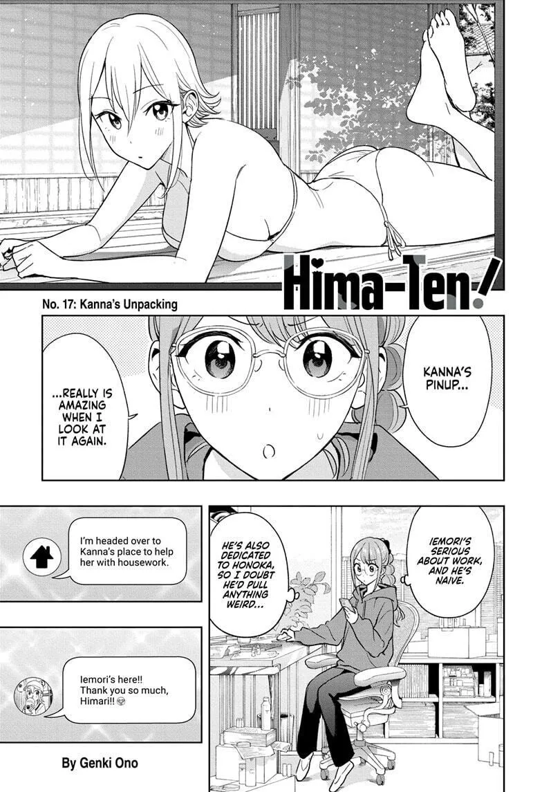 Hima-Ten! Chapter 17 page 1 - 