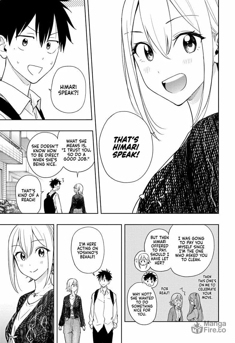 Hima-Ten! Chapter 17 page 3 - 
