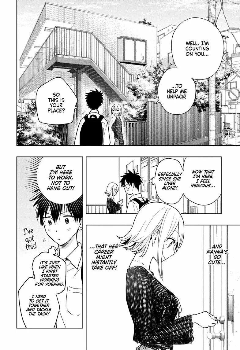 Hima-Ten! Chapter 17 page 4 - 