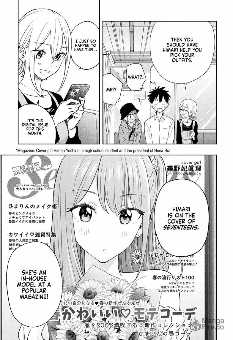 Hima-Ten! Chapter 18 page 5 - 